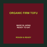 Clearspring organic firm tofu product facts